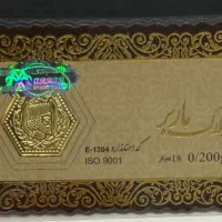 سکه پارسیان