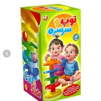 بازی توپ و سرسره