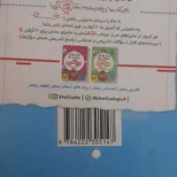 گام به گام پنجم