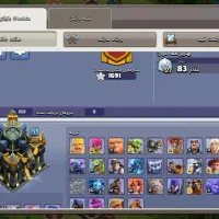 تعدادی اکانت کلش اف کلنز|کنسول، بازی ویدئویی و آنلاین|کرباسک, |دیوار