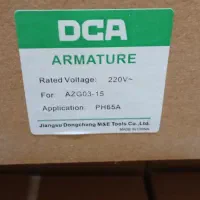 آلمیچر دی سی ای آل میچیر دریل چکش ۱۶ کیلویی