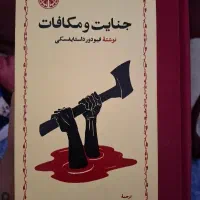 تعدادی کتاب ادبی