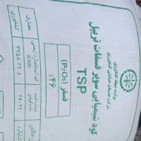 کودشیمیایی