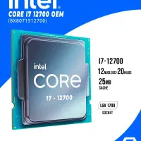 باندل msi tomahowk z 690  i7 12700