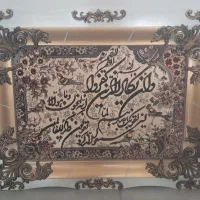 تابلو فرش وان یکاد