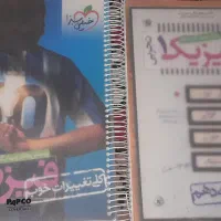 کتاب تست فیزیک دهم و یازدهم تجربی