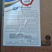 لپ تاپ 15.6 اینچی ایسوس|رایانه همراه|جوانرود, |دیوار