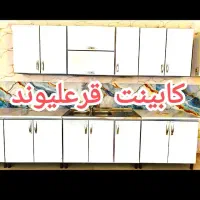 کابینت تمام فلز  (نصف قیمت بازار)