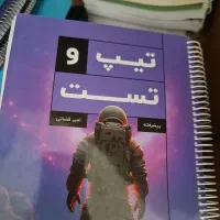 کتاب