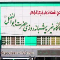 خدمات دندانپزشکی