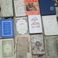 کتابهای مذهبی