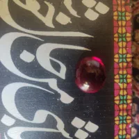نگین|جواهرات|سیرجان, |دیوار