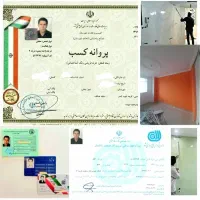 رنگ آمیزی نقاشی ساختمان نقاش(عضواتحادیه)