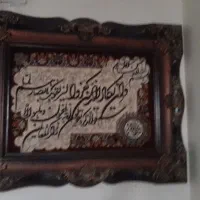 تابلوچوب وان یکادوتابلوسه تیکه
