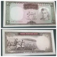 یک جفت درحدد سوپر ودوتا تک درحدد بانکی|کلکسیون سکه، تمبر، اسکناس|اصفهان, آزادگان|دیوار