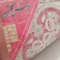 فرش۱۲متری|فرش|زاهدان, |دیوار
