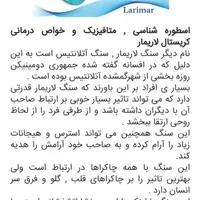 انگشتر|زیورآلات و اکسسوری|تهران, شمشیری|دیوار