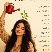 کد ۲ عالی و رند