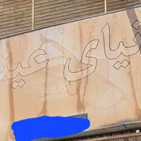 فروش تابلو فلزی گالوانیزه