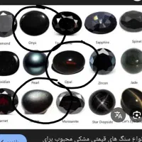 توضیح بخونید سنگ