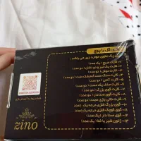 گل یاپوچ|اسباببازی|کرمانشاه, |دیوار