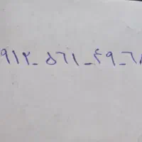 ۰۹۱۲ خط کد ۵