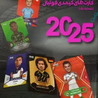 مجله کیمدی