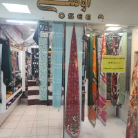 شال و روسری تربت حیدریه دالان واحد۲۱۵