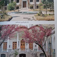 کتاب آثار تاریخی تهران در عصر قاجار|کتاب و مجله تاریخی|تهران, پونک|دیوار