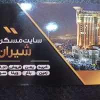 پشت-قواره-ویلایی-ایمان-دو-60متر-تمیز-بازسازی-شده