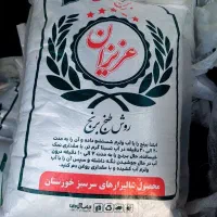 فروش برنج ایرانی و خارجی