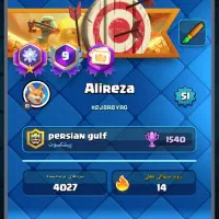 اکانت کلش رویال