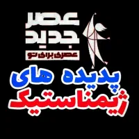 کلاس ژیمناستیک باتخفیف%|خدمات آموزشی|مشهد, حضرت حجت|دیوار