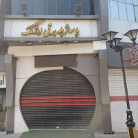 استخدام کارشناس خانوم