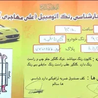 پژو 405 مدل ۹۳ دوگانه کارخانه|خودرو سواری و وانت|زنجان, |دیوار