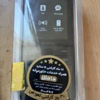 نوکیااصل ویتنام5310 کارکرد1هفته|موبایل|همدان, |دیوار