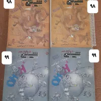 کتاب کنکور تجربی کمک درسی دهم یازدهم دوازدهم آی کی|کتاب و مجله آموزشی|یزد, |دیوار