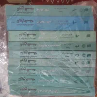 کتاب تاریخ فلسفه کاپلستون