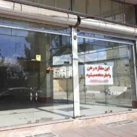 اجاره ی مغازه  ۵۰   متری با امکانات کامل