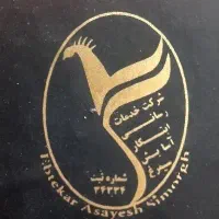 نیرو بسته‌بندی شرکت داروسازی معتبر فوری نیازمندیم