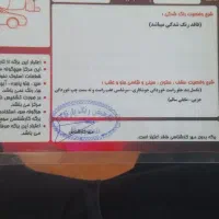 فروش پارس درحد|خودرو سواری و وانت|خمینی‌شهر, |دیوار