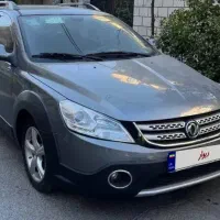 H30 دانگ فنگ کم کار