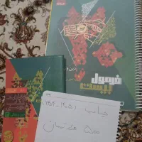 کتاب کنکور استفاده نشده ماز