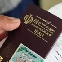 اقامت اتباع