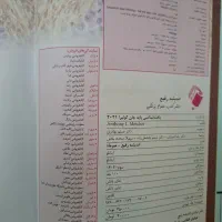 کتاب بافت شناسی پایه جان کوئیرا کاملا نو|کتاب و مجله آموزشی|تهران, خانی آباد نو شمالی|دیوار