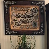 تابلو فرش دستباف|تابلو فرش|مشهد, شاهد (شهرک غرب)|دیوار