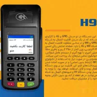 عرضه کارتخوان (رسمی بانکی) بدون واسطه