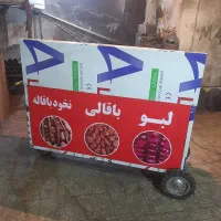 لبو و شورنخود / بلال آج دار پز * باقالی gty ذرت 1|کافی‌شاپ و رستوران|قزوین, |دیوار