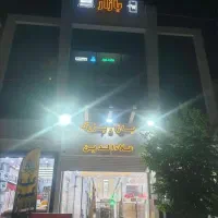 فروش واحد تجاری پاساژ علاءالدین