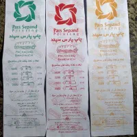 پاکت فست فود ساندویچ‌ همبرگر